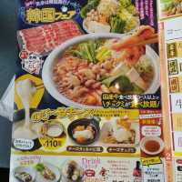 hotpot @kokura station