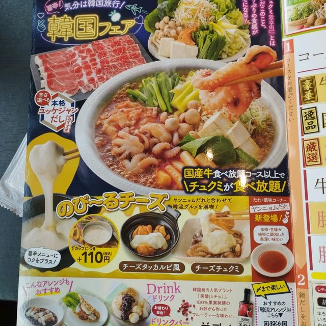 hotpot @kokura station