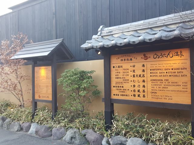 Michelin 3-star Hot Spring?!
