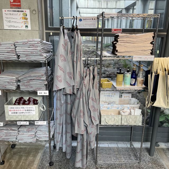 【北海道】ナウマン温泉ホテルアルコ