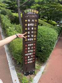[진주] 진주에도 동물원이..?😮 “진양호 동물원”