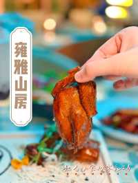 🌸山頂馳名必食乳鴿🌸