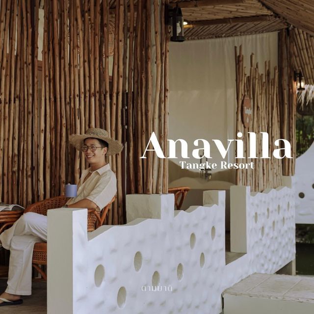 อนาวิลล่า ตังเก รีสอร์ท, ขนอม Anavilla Tangke Reso