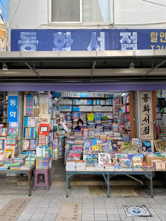 책방의 감성, 보수동 책방골목