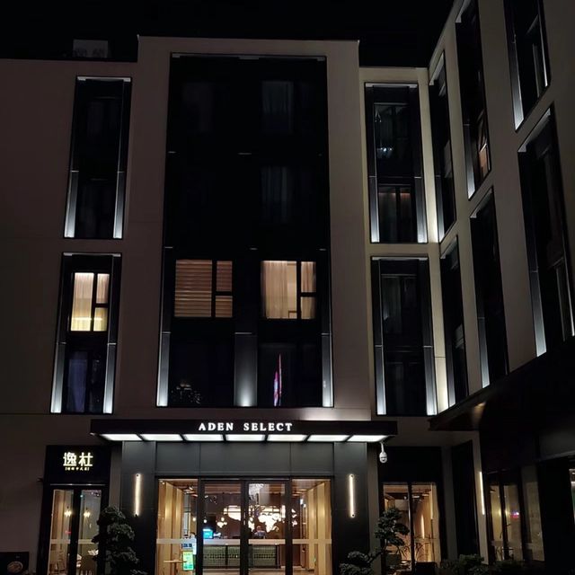 🏰💫 深圳太子伊敦睿選酒店🏨復古設計下的舒適奢華！🏰💫