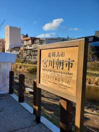 Miyagawa Morning Market