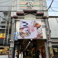 京都錦市場