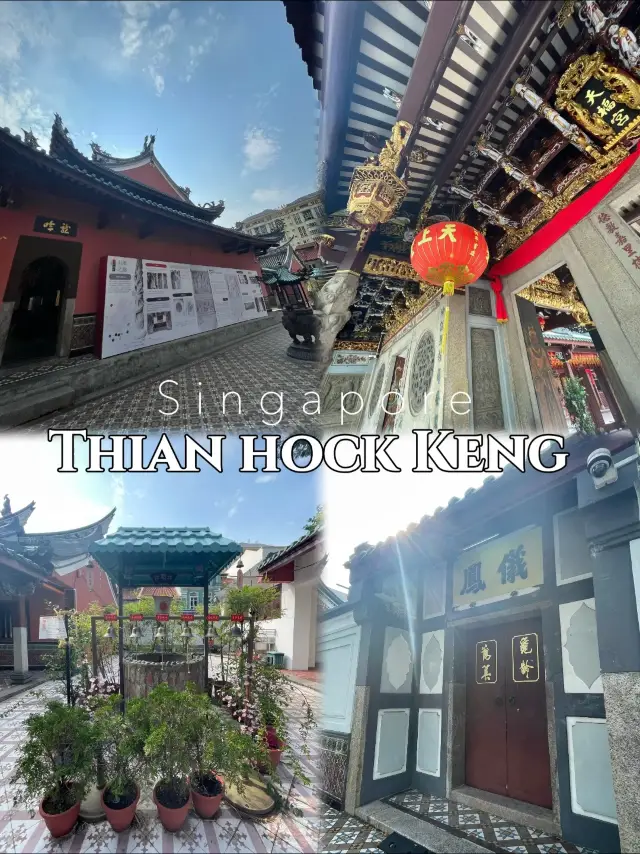 🇸🇬The magnificent Thian Hock Keng temple 