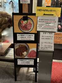 【日本/岐阜】A5飛騨牛が柔らかすぎる！ラーメン屋さん