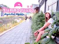 เดินเล่นชิลๆฟิลญี่ปุ่น ที่ริมคลองแม่ข่า