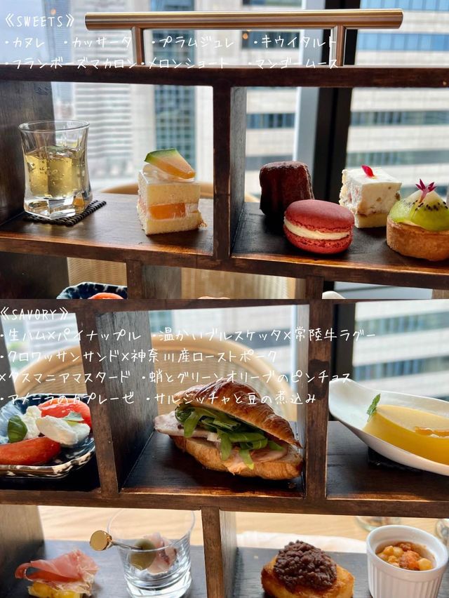 【神奈川/横浜】みなとみらいが一望できる天空のアフタヌーンティー