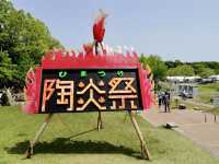 Kasama Art Forest Park