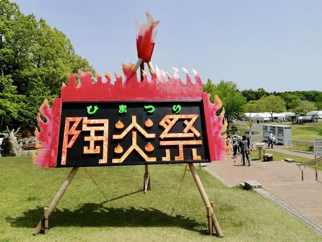 Kasama Art Forest Park