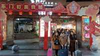 东门町美食城   เมืองเเห่งอาหารอร่อย