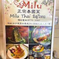【泰國菜餐廳】火山排骨、咖哩三重奏、火焰燒雞，地址尖沙咀
