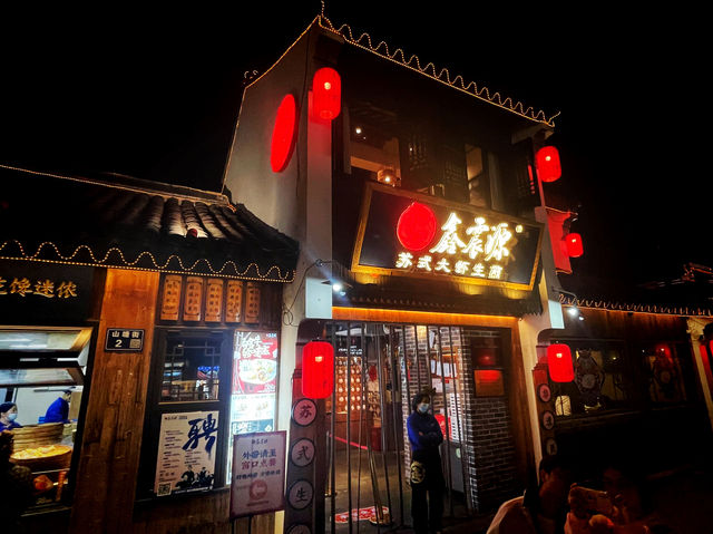 江蘇蘇州 姑蘇第一名街 七里山塘 江蘇蘇州 姑蘇第一名街 七里山塘