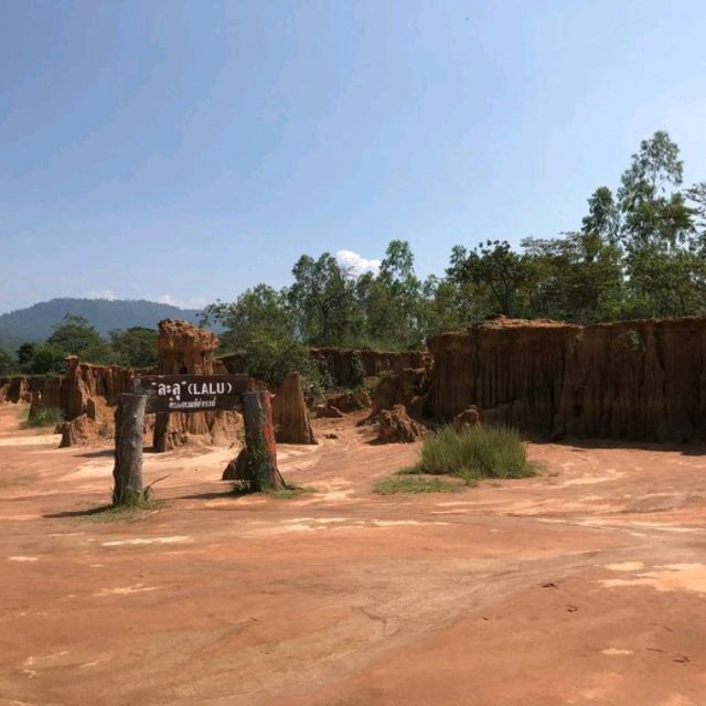 ละลุ