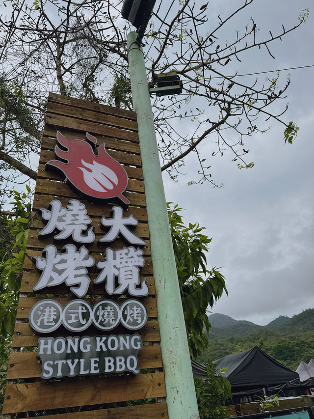 😍😍 大欖燒烤一次過滿足晒你打邊爐同BBQ嘅慾望🤤