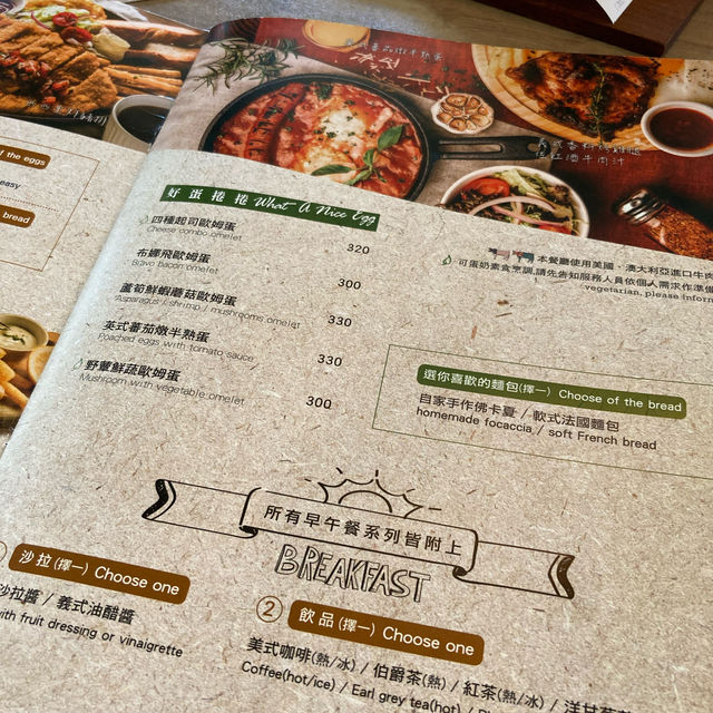 超美的餐酒館