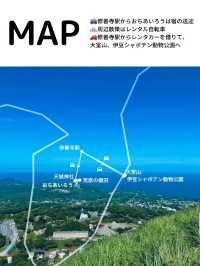 【保存版】温泉もサウナも絶景も満喫する！1泊2日伊豆旅行デートプラン♨️