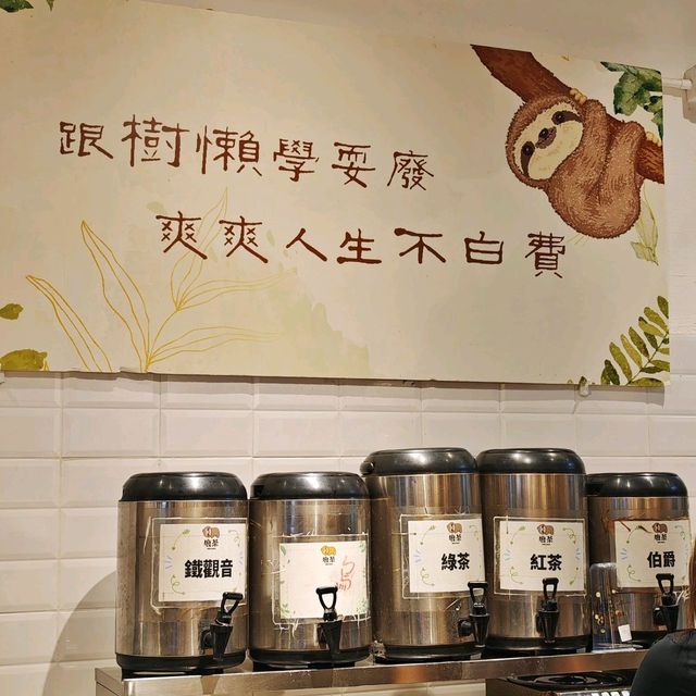 好飲🧋廢茶,美味😋手抓餅 好飲🧋廢茶,美味😋手抓餅