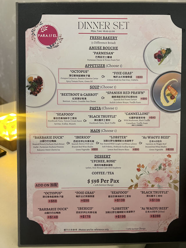  觀塘區都有精緻西餐🍴