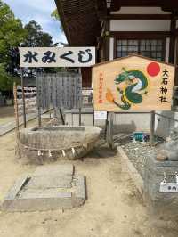 【赤穂】ここも見てほしい赤穂大石神社