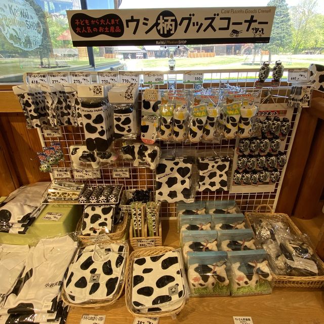 【小岩井農場】山麓館こいわいプレミアムショップ