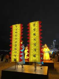 부산 광안리 어방축제 신나게즐기기 ❤️