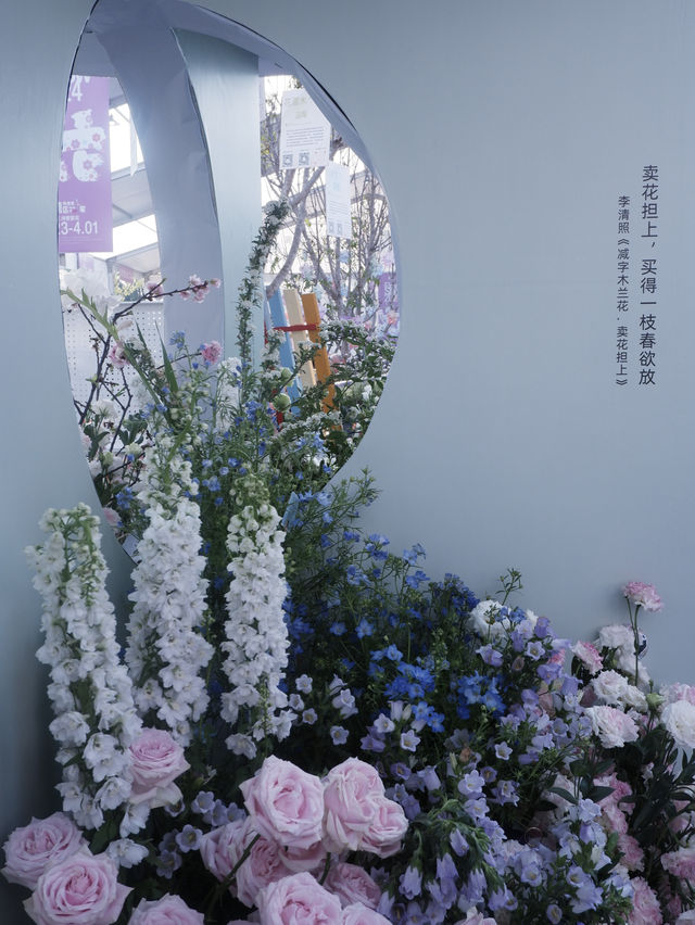 2024年深圳花展：「綠美灣區，詩意繁花」