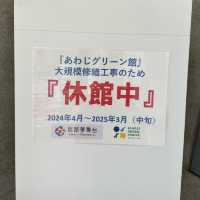 【📍淡路島】入場無料🆓✨自然とアートが融合する美しい空間🍃