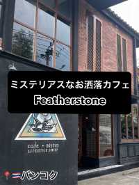 【Featherstone】ミステリアスなおしゃれカフェ/バンコク