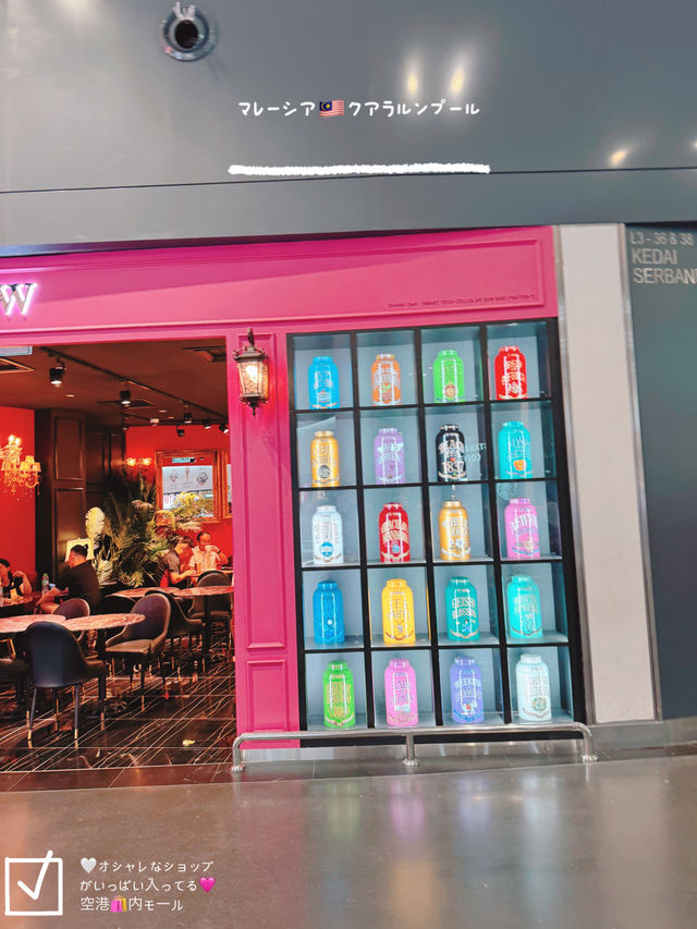 マレーシア🇲🇾クアラルンプール国際空港✨ショッピング🛍️モール