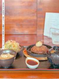 【沖縄・石垣】精肉店が作る！本気のハンバーグ