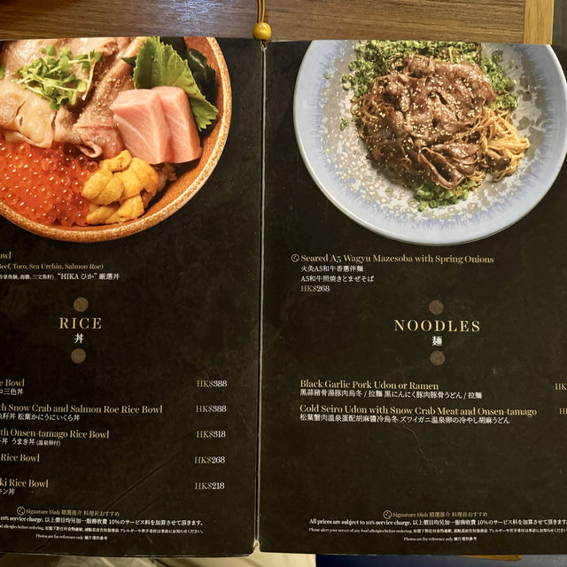 紀念日晚餐 高質日本菜