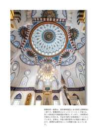 【建築】都内なのに海外気分を味わえる！オススメ写真スポット5選 ！FOCUS Vol.047
