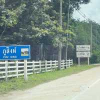ทริปตามหาหัวใจภูสิงห์