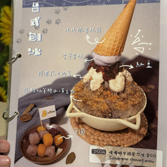 📍觀塘 不準吃兔兔🐰‼️吃到想飛轉台灣了🥺