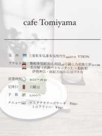 visonにある落ち着いたカフェ