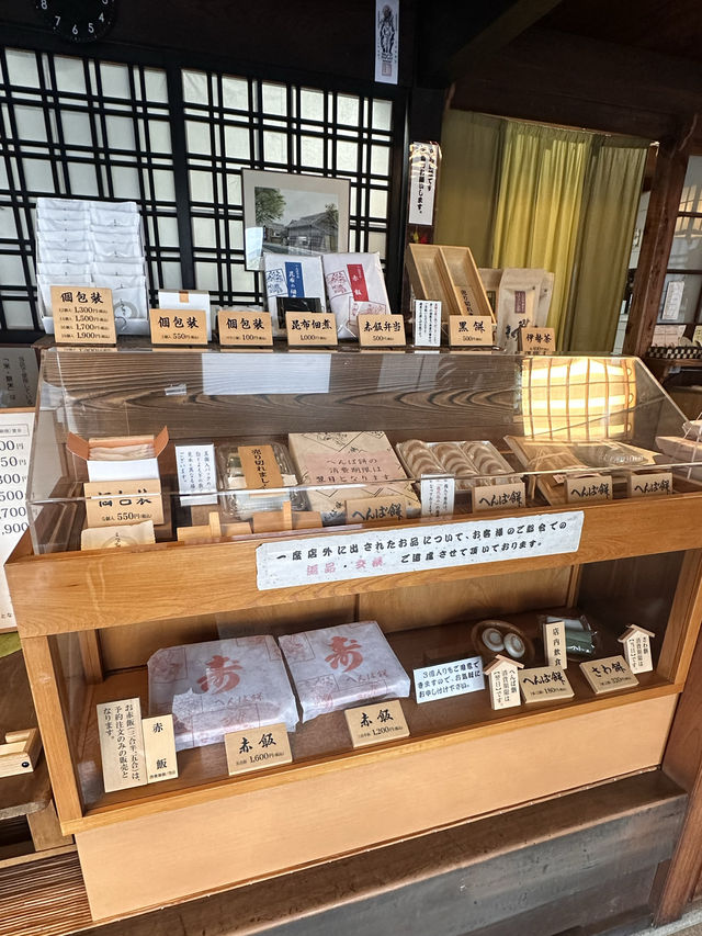 【伊勢グルメ】