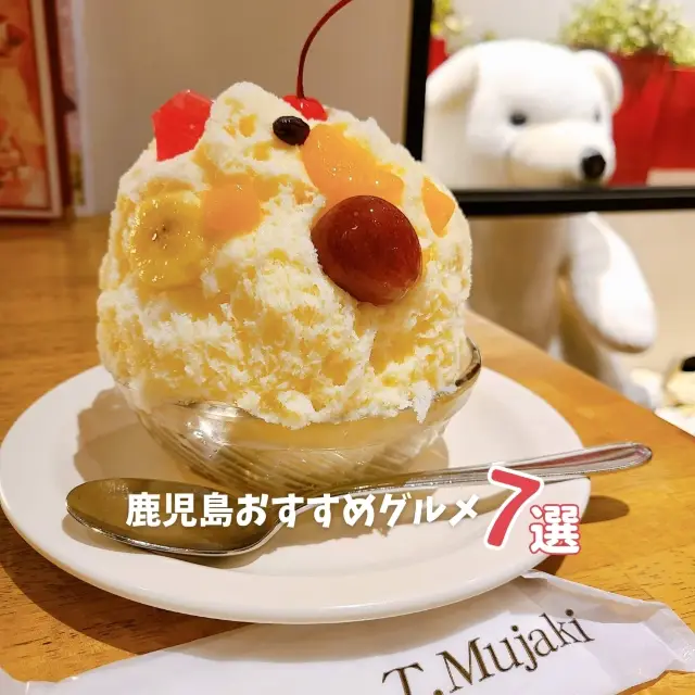 【鹿児島】行って良かったおすすめグルメ7選！