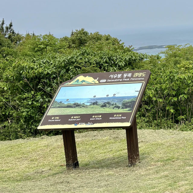 제주여행🏝️ 네번째 오름, 함덕 해변 옆 서우봉(서모봉)💚