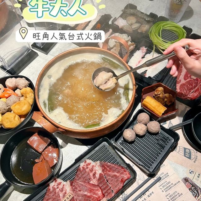 🌸人氣火鍋🌸