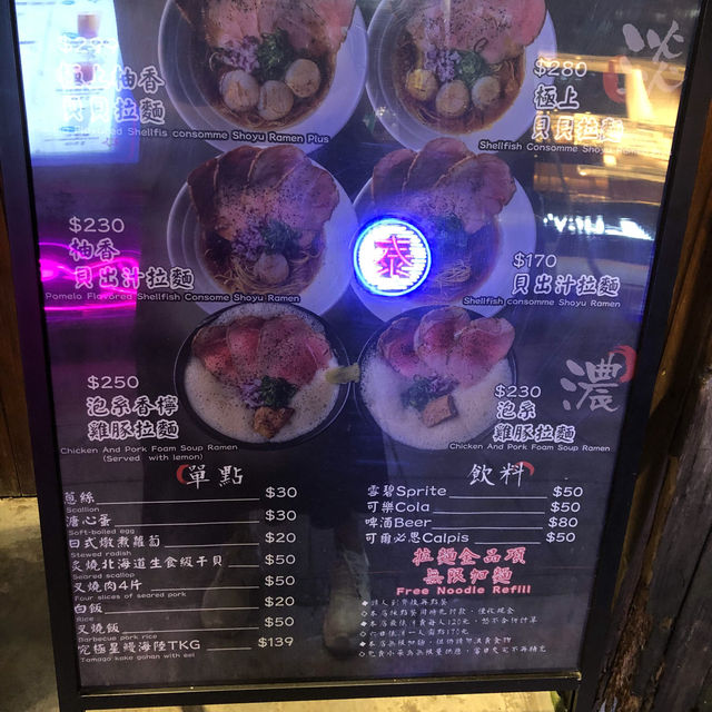 台北公館商圈超人氣日式拉麵🍜