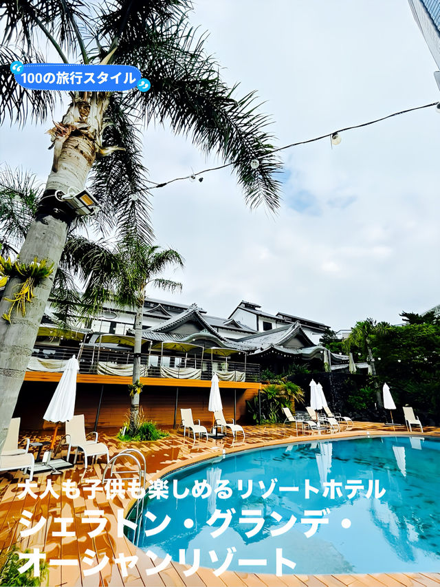 【宮崎県】大人も子供も楽しめるリゾートホテル
