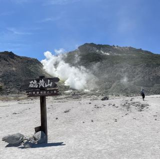 Sulfur Mountain really stinks.