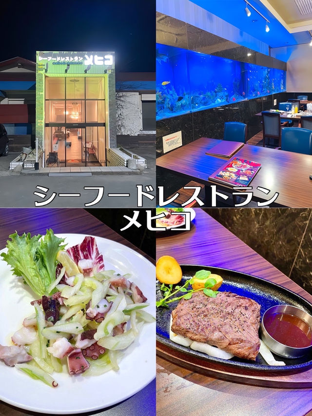 【茨城県】運気がUPする茨城の旅10選