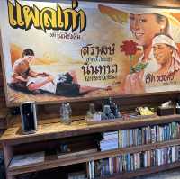 Suneta hote เชียงคาน 🏠