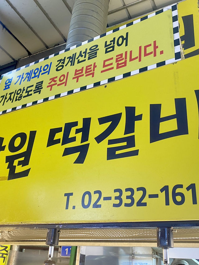 서울 망원동 데이트 코스로 망원시장 맛집 뿌시기 어때🧡