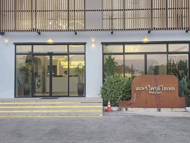 รีวิวโรงแรม The Pride Hotel พิษณุโลก